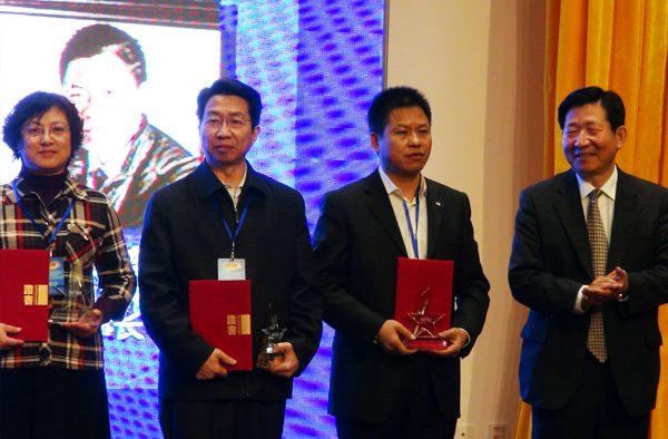 2013中國企業(yè)自主創(chuàng)新十大人物頒獎(jiǎng)