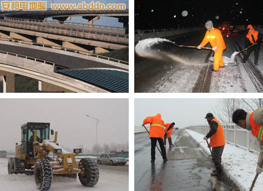 幾種融雪方式的對比圖